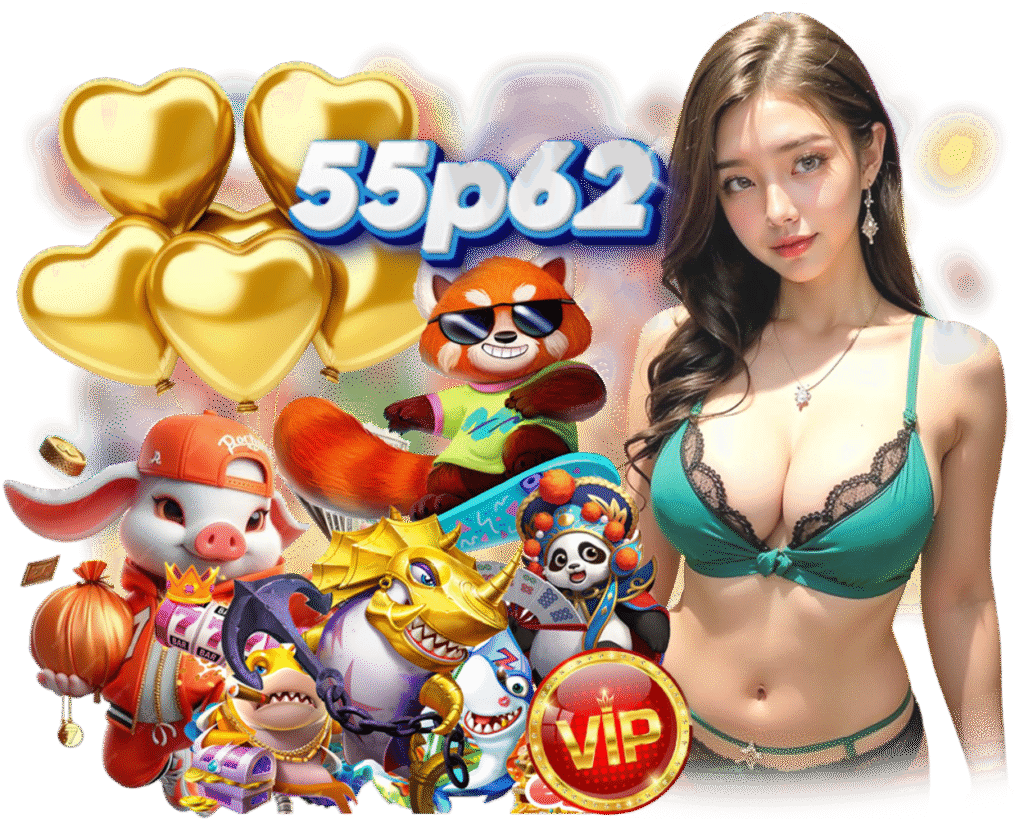 55P62 บาคาร่าเว็บตรง