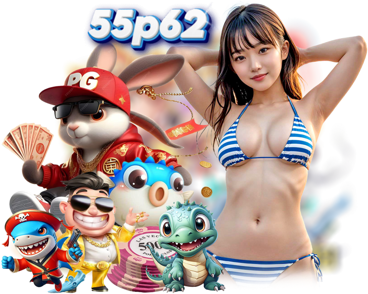 55P62 SLOT เครดิตฟรี